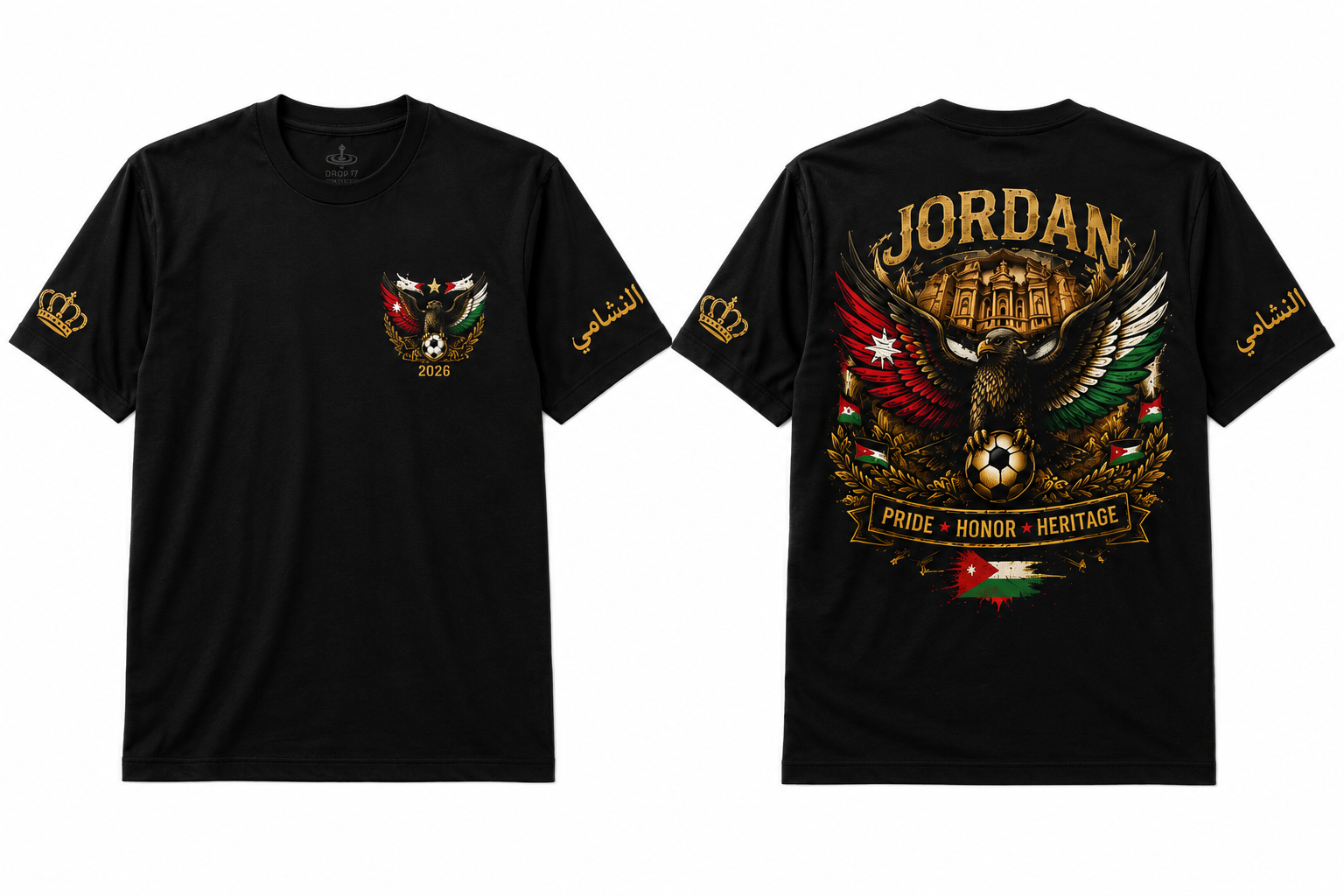 Jordan Heritage Supporters Tee
